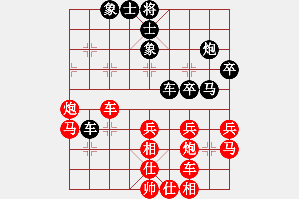 象棋棋譜圖片：[2010-2-1 21-26-52]熱血盟_一網(wǎng)打盡[紅] - 熱血盟＊四少爺[黑].ccm - 步數(shù)：40 