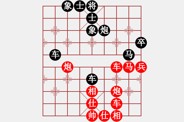 象棋棋譜圖片：[2010-2-1 21-26-52]熱血盟_一網(wǎng)打盡[紅] - 熱血盟＊四少爺[黑].ccm - 步數(shù)：50 