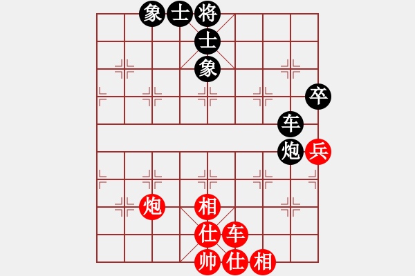 象棋棋譜圖片：[2010-2-1 21-26-52]熱血盟_一網(wǎng)打盡[紅] - 熱血盟＊四少爺[黑].ccm - 步數(shù)：60 