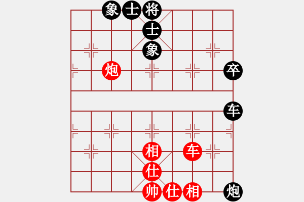 象棋棋譜圖片：[2010-2-1 21-26-52]熱血盟_一網(wǎng)打盡[紅] - 熱血盟＊四少爺[黑].ccm - 步數(shù)：70 