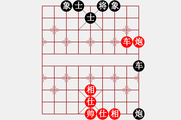 象棋棋譜圖片：[2010-2-1 21-26-52]熱血盟_一網(wǎng)打盡[紅] - 熱血盟＊四少爺[黑].ccm - 步數(shù)：79 