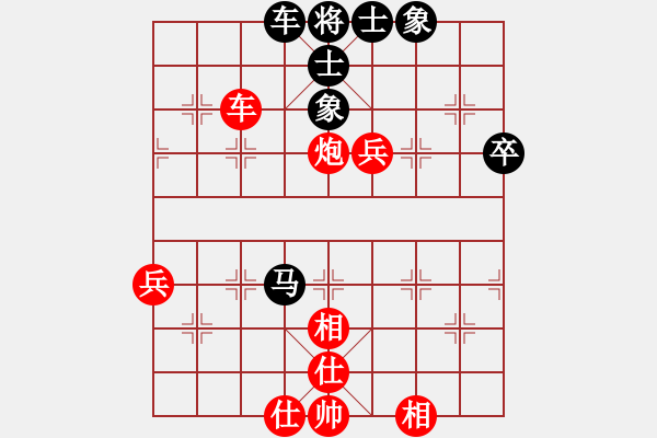 象棋棋譜圖片：胡德城vs曾建明 - 步數(shù)：75 