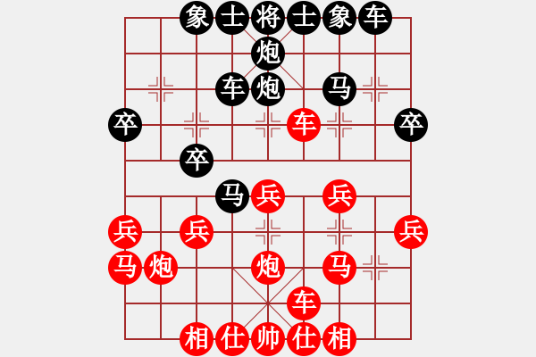 象棋棋譜圖片：田野隱士(1段)-負(fù)-強(qiáng)強(qiáng)愛瘋了(1段) - 步數(shù)：30 