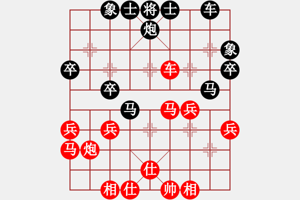 象棋棋譜圖片：田野隱士(1段)-負(fù)-強(qiáng)強(qiáng)愛瘋了(1段) - 步數(shù)：40 