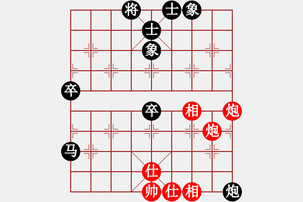 象棋棋譜圖片：弈網(wǎng)直前(1段)-負(fù)-軒轅氏黃帝(5段) - 步數(shù)：110 