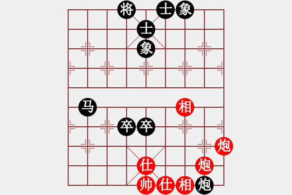 象棋棋譜圖片：弈網(wǎng)直前(1段)-負(fù)-軒轅氏黃帝(5段) - 步數(shù)：130 