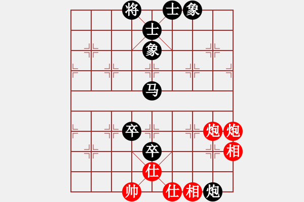 象棋棋譜圖片：弈網(wǎng)直前(1段)-負(fù)-軒轅氏黃帝(5段) - 步數(shù)：140 