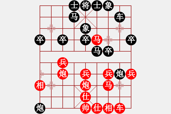 象棋棋譜圖片：弈網(wǎng)直前(1段)-負(fù)-軒轅氏黃帝(5段) - 步數(shù)：30 