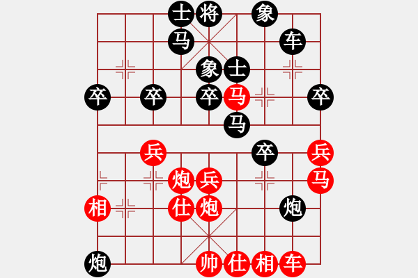 象棋棋譜圖片：弈網(wǎng)直前(1段)-負(fù)-軒轅氏黃帝(5段) - 步數(shù)：40 