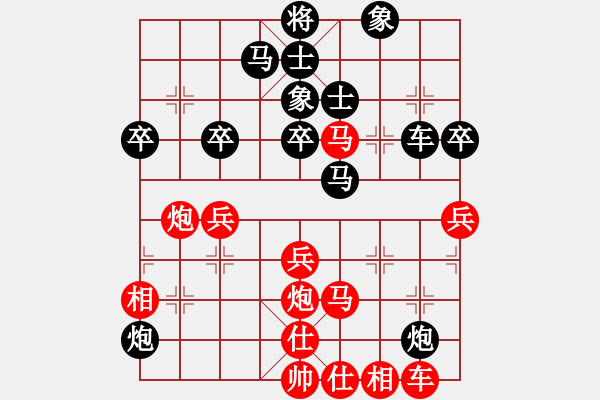 象棋棋譜圖片：弈網(wǎng)直前(1段)-負(fù)-軒轅氏黃帝(5段) - 步數(shù)：50 