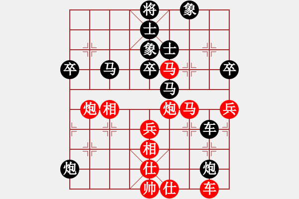 象棋棋譜圖片：弈網(wǎng)直前(1段)-負(fù)-軒轅氏黃帝(5段) - 步數(shù)：60 