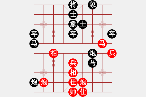 象棋棋譜圖片：弈網(wǎng)直前(1段)-負(fù)-軒轅氏黃帝(5段) - 步數(shù)：70 