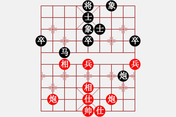 象棋棋譜圖片：弈網(wǎng)直前(1段)-負(fù)-軒轅氏黃帝(5段) - 步數(shù)：80 