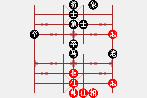 象棋棋譜圖片：弈網(wǎng)直前(1段)-負(fù)-軒轅氏黃帝(5段) - 步數(shù)：90 