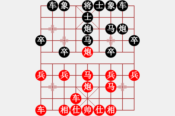 象棋棋譜圖片：minlinlin(9級)-負-火麒麟(8級) - 步數(shù)：20 