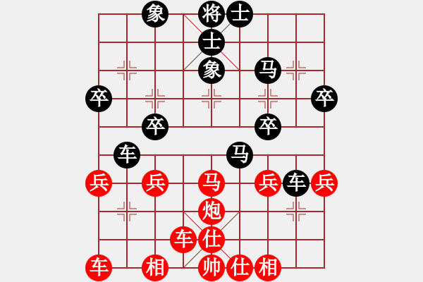 象棋棋譜圖片：minlinlin(9級)-負-火麒麟(8級) - 步數(shù)：30 