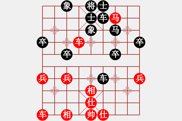 象棋棋譜圖片：minlinlin(9級)-負-火麒麟(8級) - 步數(shù)：40 