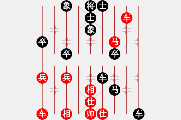 象棋棋譜圖片：minlinlin(9級)-負-火麒麟(8級) - 步數(shù)：50 