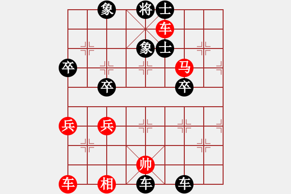 象棋棋譜圖片：minlinlin(9級)-負-火麒麟(8級) - 步數(shù)：60 