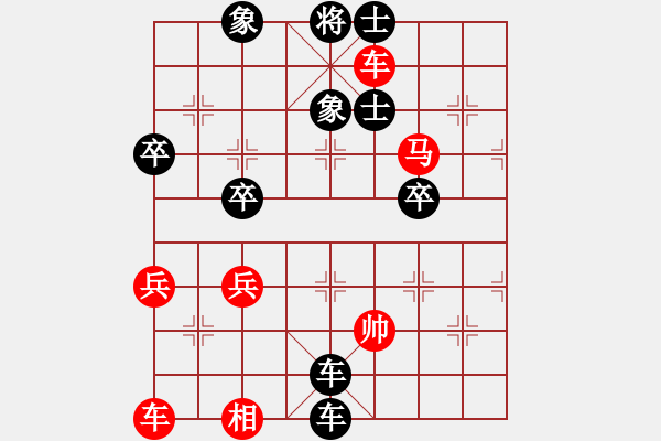 象棋棋譜圖片：minlinlin(9級)-負-火麒麟(8級) - 步數(shù)：68 