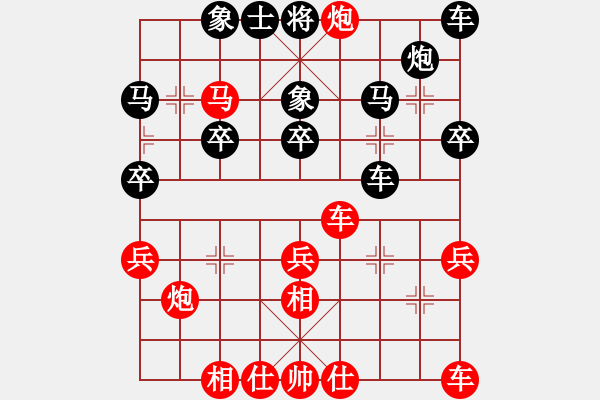 象棋棋譜圖片：饒格寧 先勝 王紅林 - 步數：30 