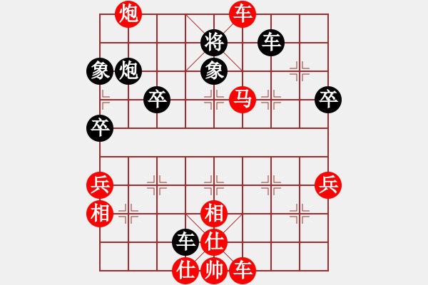 象棋棋譜圖片：饒格寧 先勝 王紅林 - 步數：55 