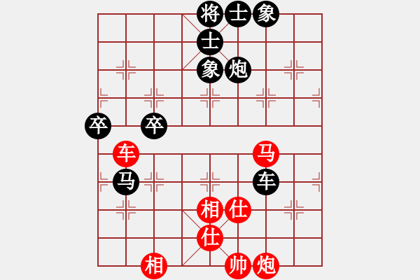 象棋棋譜圖片：第3輪8臺 太原個人劉晉玉先和呂梁市文化局劉志強(qiáng) - 步數(shù)：110 