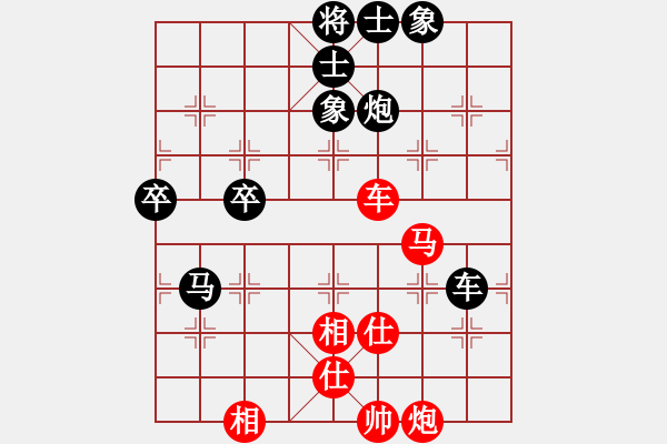 象棋棋譜圖片：第3輪8臺 太原個人劉晉玉先和呂梁市文化局劉志強(qiáng) - 步數(shù)：113 