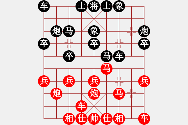 象棋棋譜圖片：第3輪8臺 太原個人劉晉玉先和呂梁市文化局劉志強(qiáng) - 步數(shù)：20 