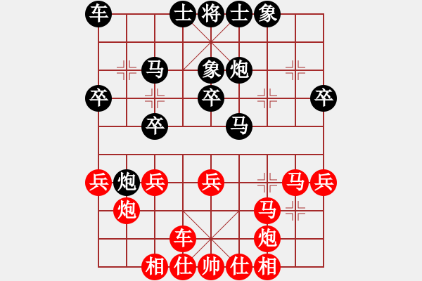 象棋棋譜圖片：第3輪8臺 太原個人劉晉玉先和呂梁市文化局劉志強(qiáng) - 步數(shù)：30 