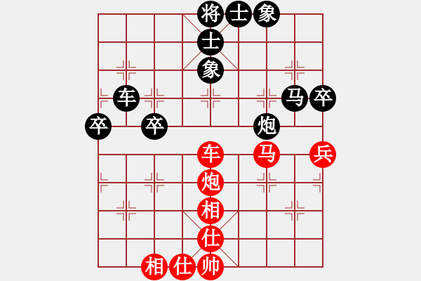 象棋棋譜圖片：第3輪8臺 太原個人劉晉玉先和呂梁市文化局劉志強(qiáng) - 步數(shù)：70 