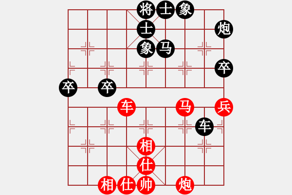 象棋棋譜圖片：第3輪8臺 太原個人劉晉玉先和呂梁市文化局劉志強(qiáng) - 步數(shù)：90 