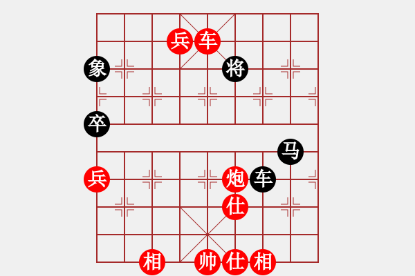 象棋棋譜圖片：越南象棋協(xié)會(huì) 黃海平 勝 新加坡象棋總會(huì) 陳茗芳 - 步數(shù)：100 