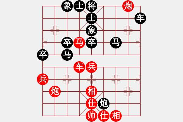 象棋棋譜圖片：越南象棋協(xié)會(huì) 黃海平 勝 新加坡象棋總會(huì) 陳茗芳 - 步數(shù)：50 