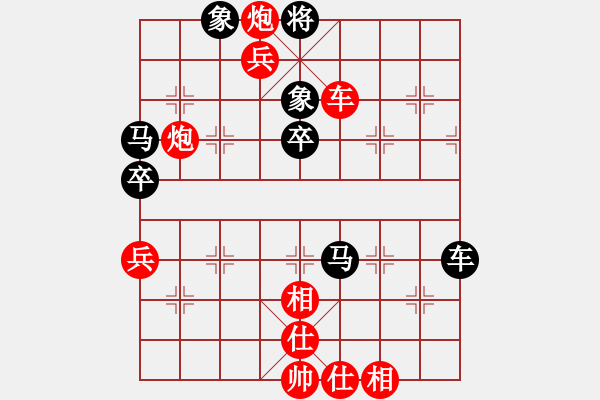 象棋棋譜圖片：越南象棋協(xié)會(huì) 黃海平 勝 新加坡象棋總會(huì) 陳茗芳 - 步數(shù)：80 