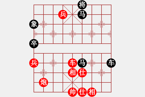 象棋棋譜圖片：越南象棋協(xié)會(huì) 黃海平 勝 新加坡象棋總會(huì) 陳茗芳 - 步數(shù)：90 