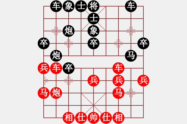 象棋棋谱图片：黄必富 先和 陈懋煌 - 步数：30 