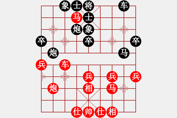 象棋棋谱图片：黄必富 先和 陈懋煌 - 步数：40 