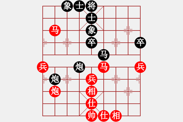 象棋棋谱图片：黄必富 先和 陈懋煌 - 步数：60 
