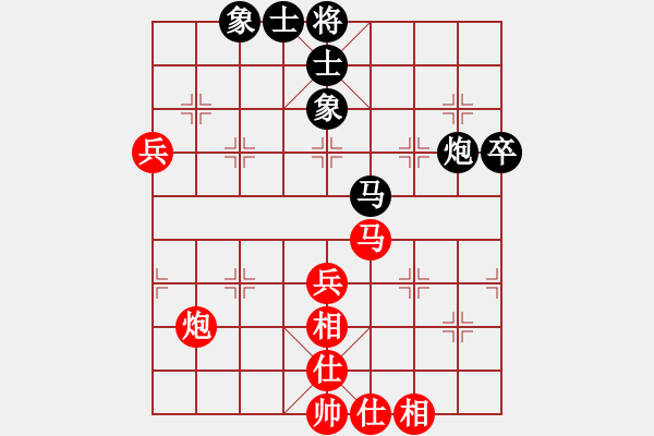 象棋棋谱图片：黄必富 先和 陈懋煌 - 步数：70 