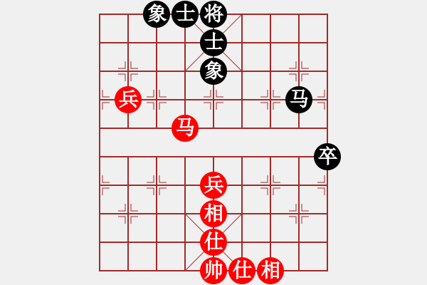 象棋棋谱图片：黄必富 先和 陈懋煌 - 步数：80 