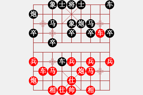 象棋棋譜圖片：南昌象棋隊(duì)集訓(xùn)選拔賽宋云霄先和蔣明玉 - 步數(shù)：30 