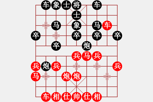 象棋棋譜圖片：187局 B45- 五六炮左邊馬對反宮馬-BugChess Plus 19-07-08 x64(大 - 步數(shù)：20 