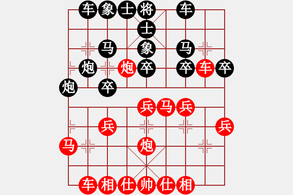 象棋棋譜圖片：187局 B45- 五六炮左邊馬對反宮馬-BugChess Plus 19-07-08 x64(大 - 步數(shù)：30 