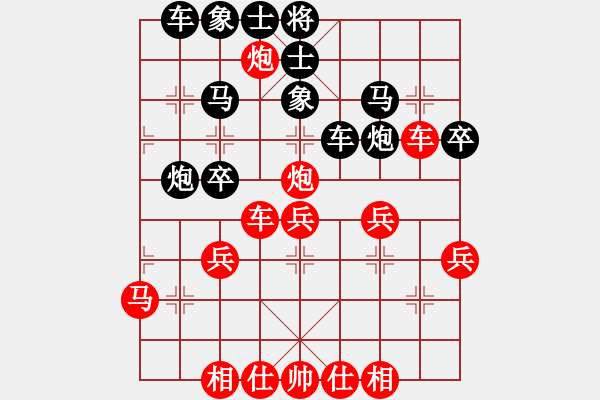 象棋棋譜圖片：187局 B45- 五六炮左邊馬對反宮馬-BugChess Plus 19-07-08 x64(大 - 步數(shù)：40 