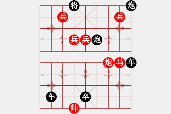 象棋棋谱图片：06隔岸观火 - 步数：0 