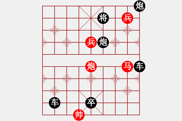 象棋棋谱图片：06隔岸观火 - 步数：10 