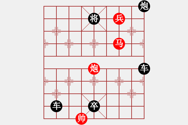 象棋棋谱图片：06隔岸观火 - 步数：20 