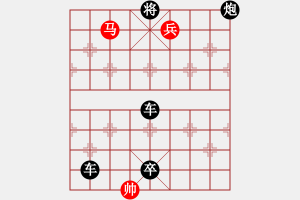 象棋棋谱图片：06隔岸观火 - 步数：25 