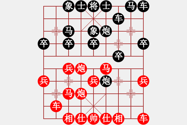 象棋棋譜圖片：羅偉雄     先和 蔡志強(qiáng)     - 步數(shù)：20 